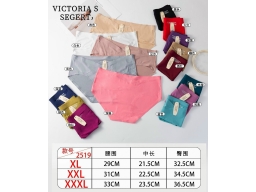 QUẦN SU BẦU 2519 -  Block 10 cái